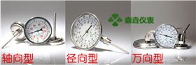 双金属温度计厂家哪些专业？怎么选对型号
