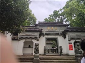 范蠡祠 范蠡祠