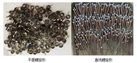 感温元件