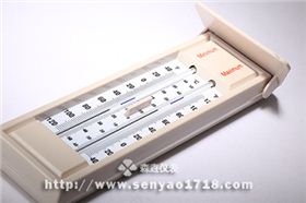 玻璃棒温度计