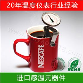 咖啡温度计