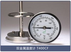 食品用双金属温度计