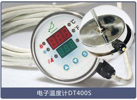 电子温度计