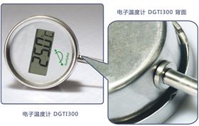 电子温度计