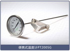 双金属温度计