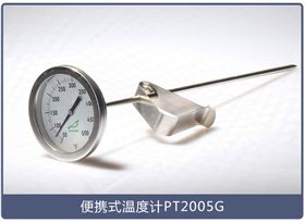 双金属温度计