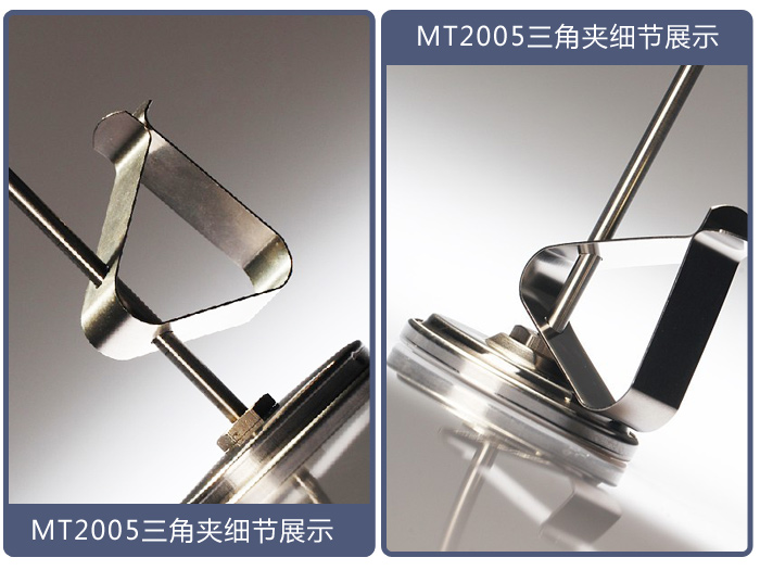 便携式温度计MT2005三角夹