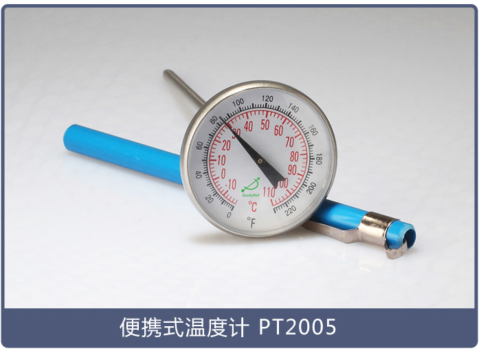 食品温度计告诉你喝蜂蜜的最佳温度