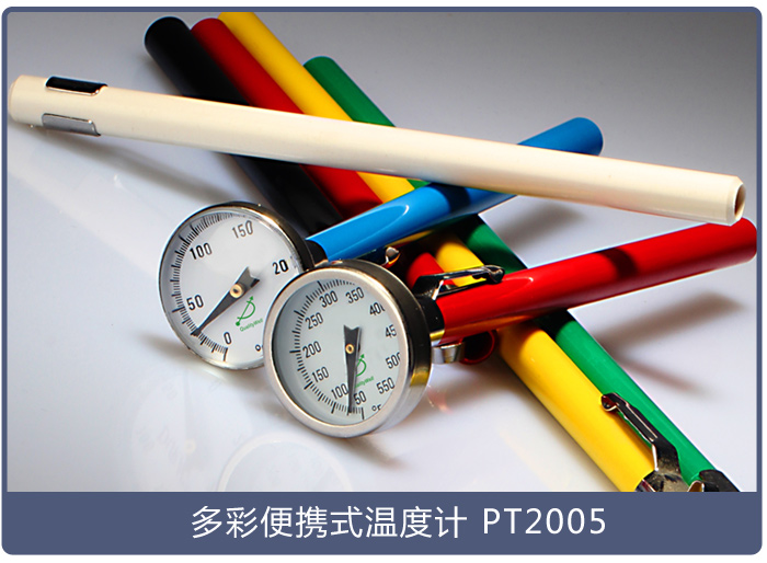 温度计告诉你喝饮料多少度更适宜