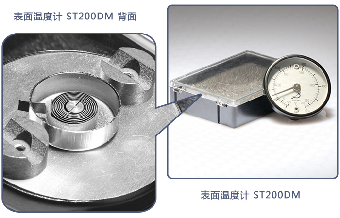 表面温度计哪种好