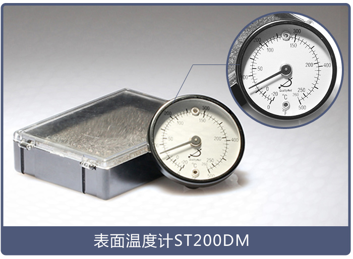 ST200DM双磁铁温度计的介绍与使用注意事项