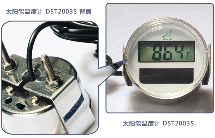 冷链冷藏用什么温度计?