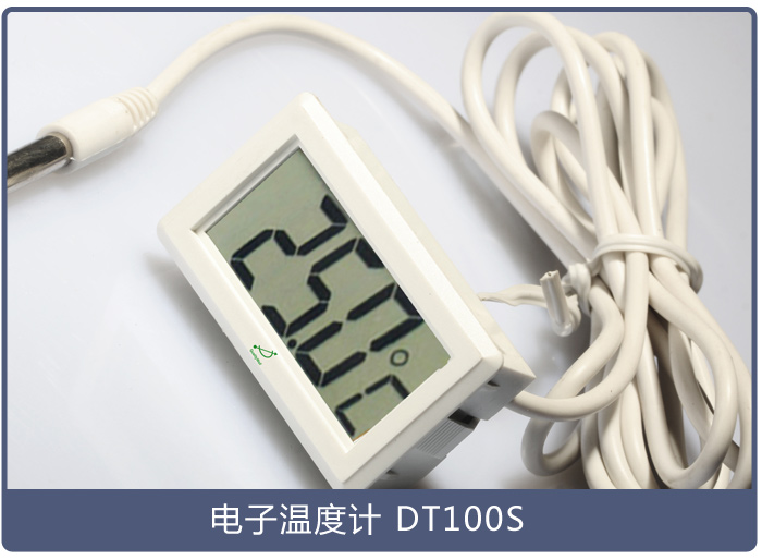 你知道方形电子温度计与罗氏沼虾有什么关系吗？