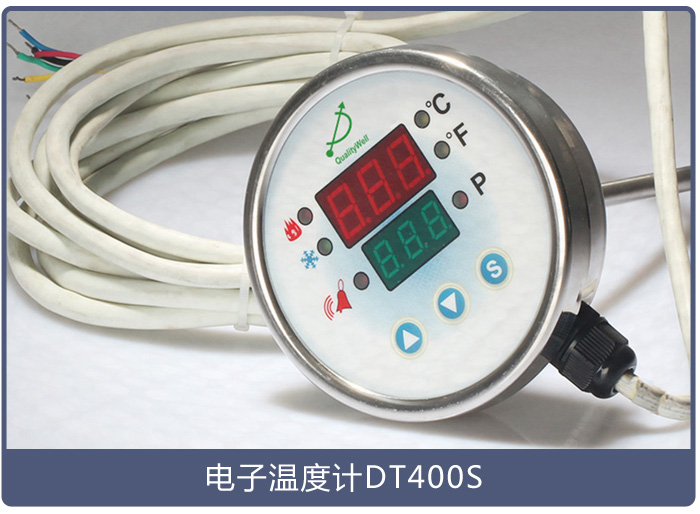 酿酒小助手&mdash;&mdash;酿酒温度计