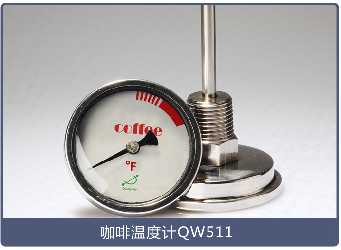 什么是咖啡壶温度计？