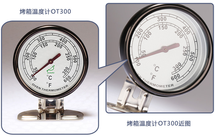 烤箱温度计可以放进烤箱吗？