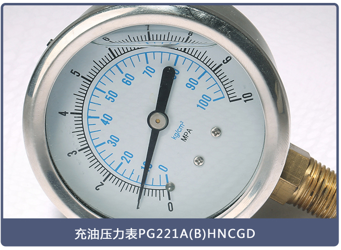 防震压力表里的油是什么油？