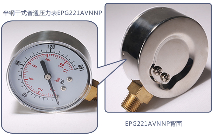 小编教你如何选购压力表