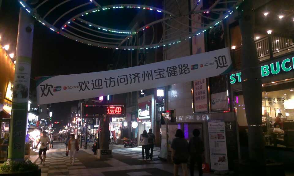 森垚仪表济州行宝健路.jpg 森垚仪表济州行宝健路.jpg