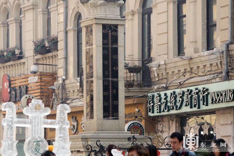 哈尔滨街头一巨型温度计2.jpg