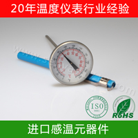 食品中心温度计