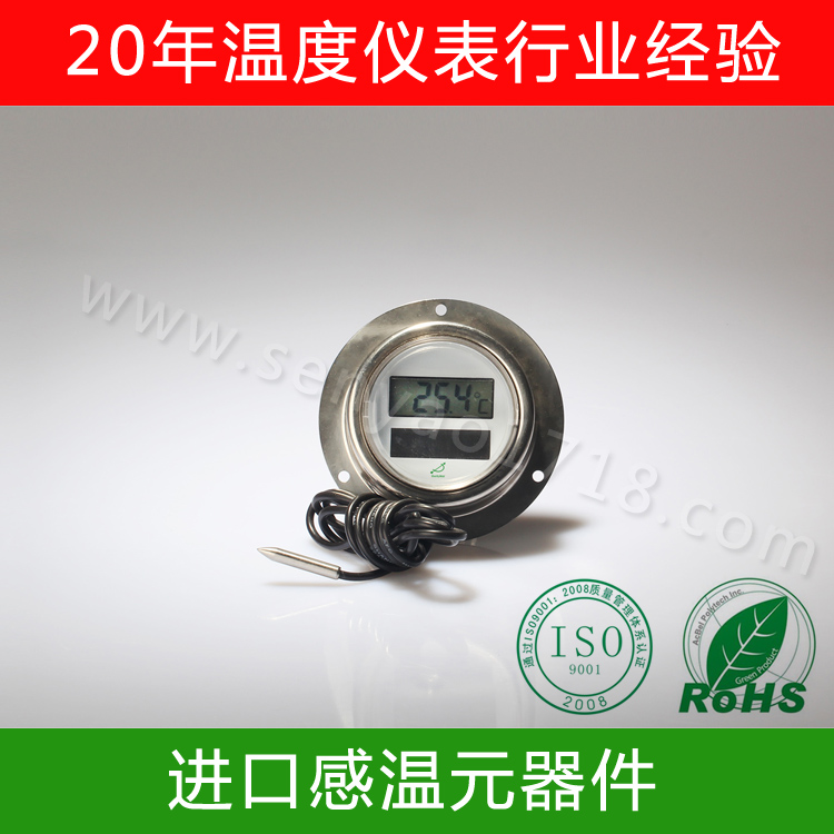 你知道太阳能温度计上的黑色晶片是什么吗？