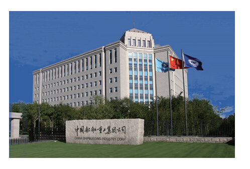 中国船舶重工集团公司成交案例.jpg