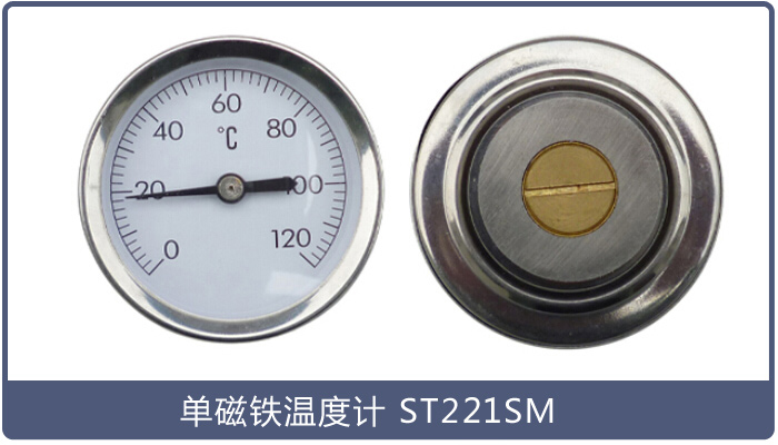 管道温度计的工作原理