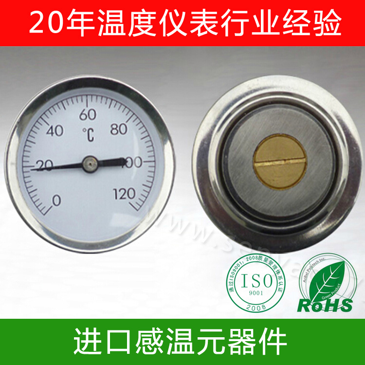 单磁铁表面温度计的工作原理