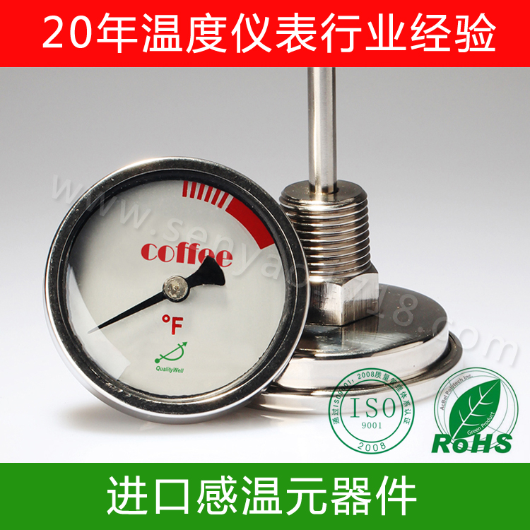 咖啡壶温度计