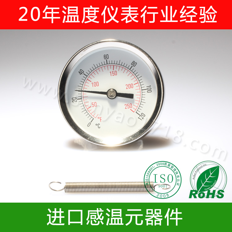 弹簧温度计