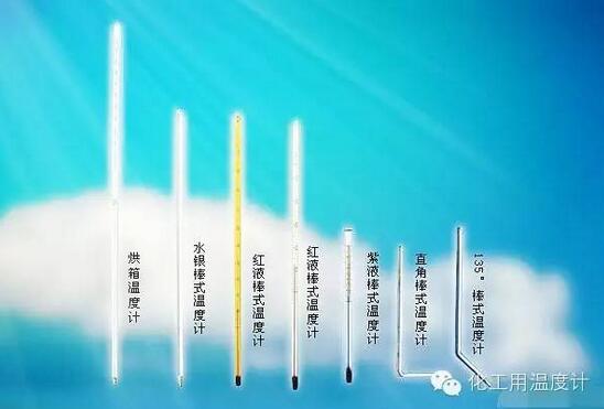 水也具有热胀冷缩的性质，为什么不用水来做温度计？