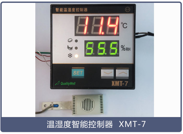 温湿度智能控制器  XMT-7详细图.jpg