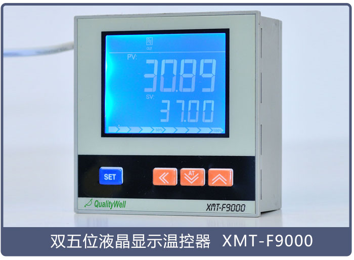 双五位液晶显示温控器 XMT-F9000详细图.jpg