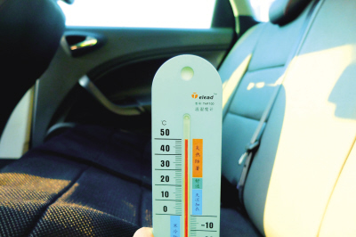 汽车温度计都有哪几种.jpg