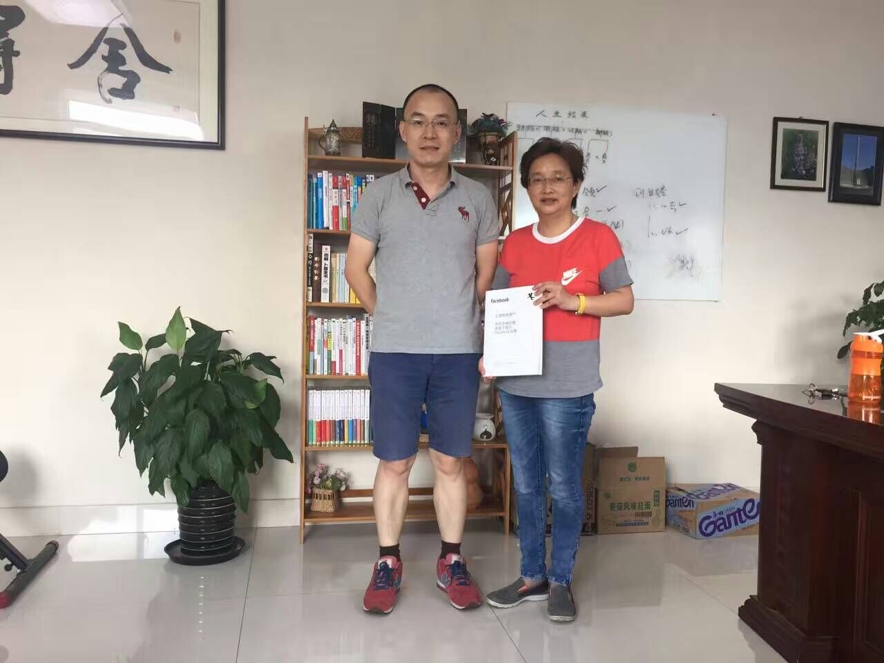 八月十号森垚仪表董事长龚伟利会见外贸顾问老师孙明明 八月十号森垚仪表董事长龚伟利会见外贸顾问老师孙明明
