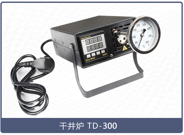 干井炉TD-300.jpg