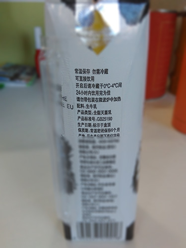 牛奶储存温度与抗菌期的关系.jpg