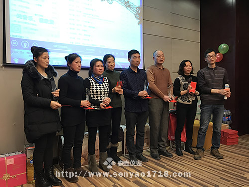 2017年森垚仪表春节晚会.jpg