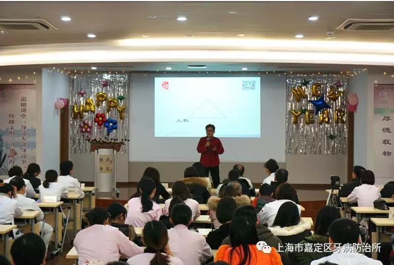 森垚仪表总经理参加嘉定区牙病防治所修身讲堂.jpg