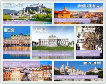 2018年森垚仪表东欧六国游（一） (1).jpg