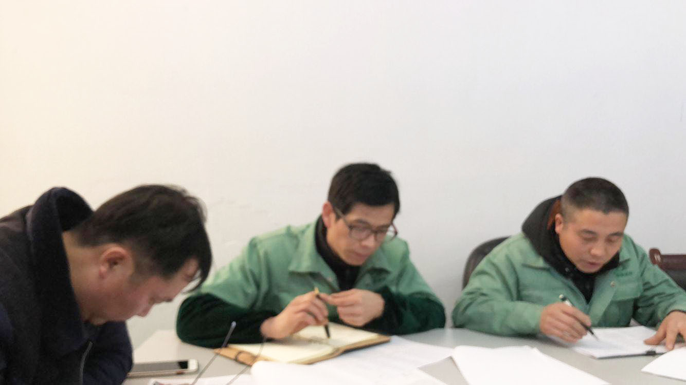 森垚仪表生产会议篇.jpg