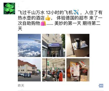 2018年森垚仪表员工福利：东欧六国游（二）