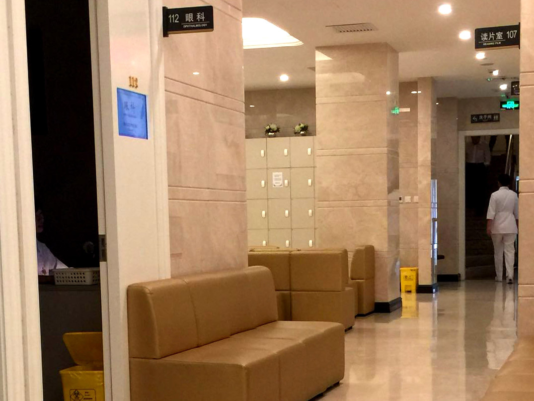 2018年度森垚仪表员工体检-让自己放心，让家人安心 (1).jpg