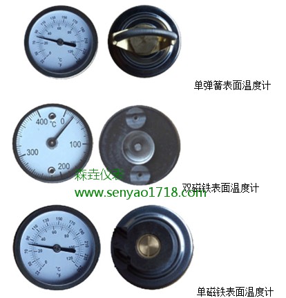 表面温度计如何安装在管道上？