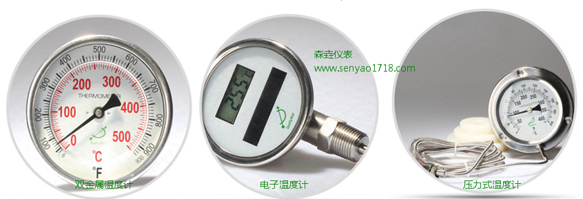 常用的温度计一般可以测多少度？