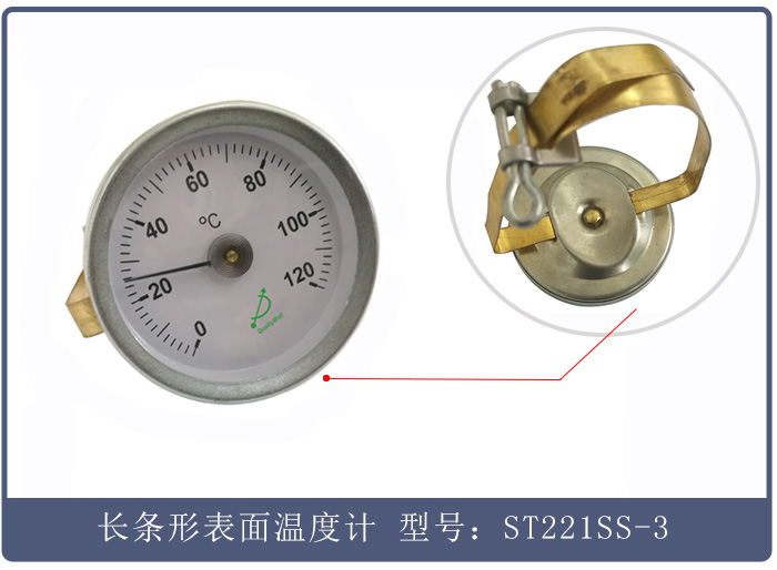 如何测试模具温度