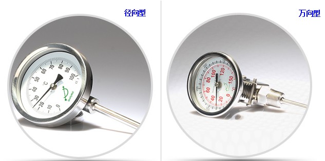 双金属温度计的参数和使用维护