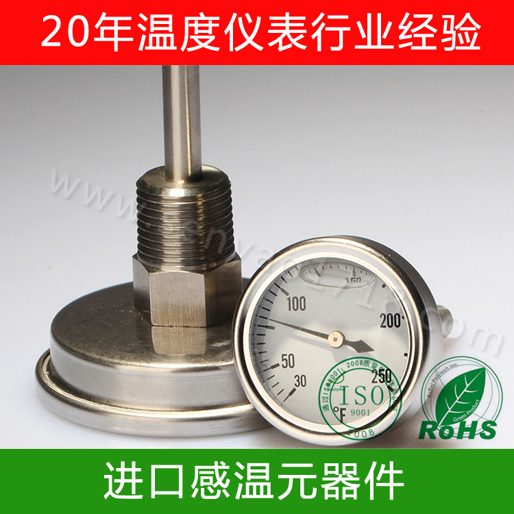 耐震温度计LFT183