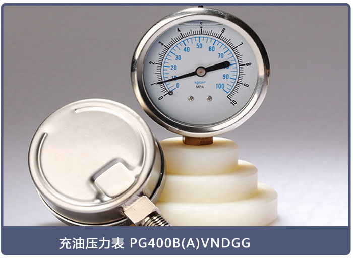 压力表中的油是做什么用的？